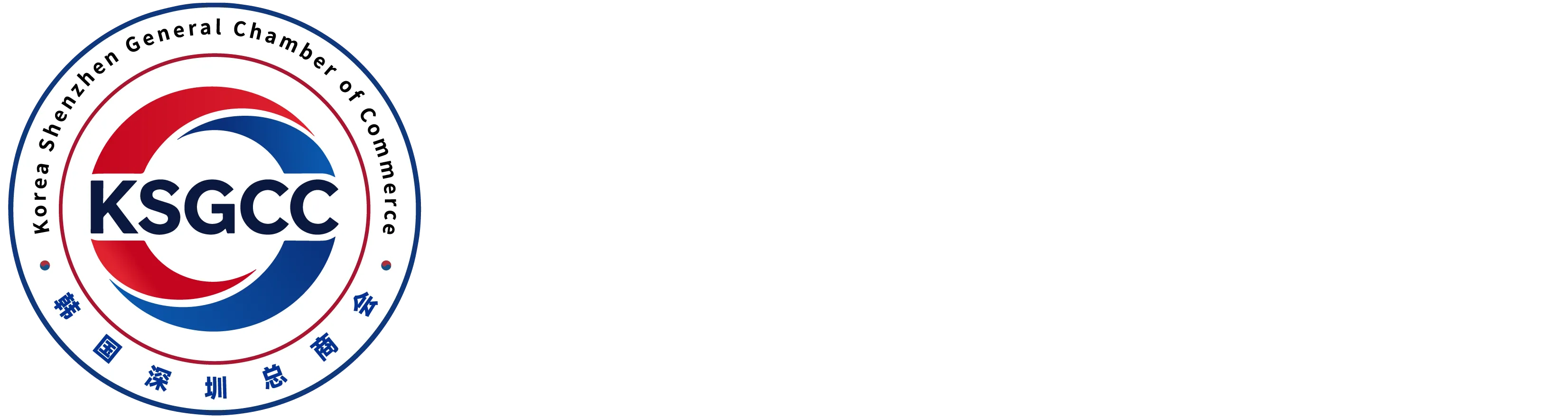 韩国深圳总商会